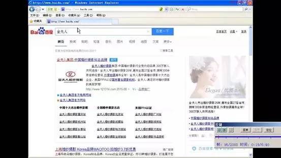 “搜索关键词”引起官司：南京这家婚纱公司是否商标侵权？